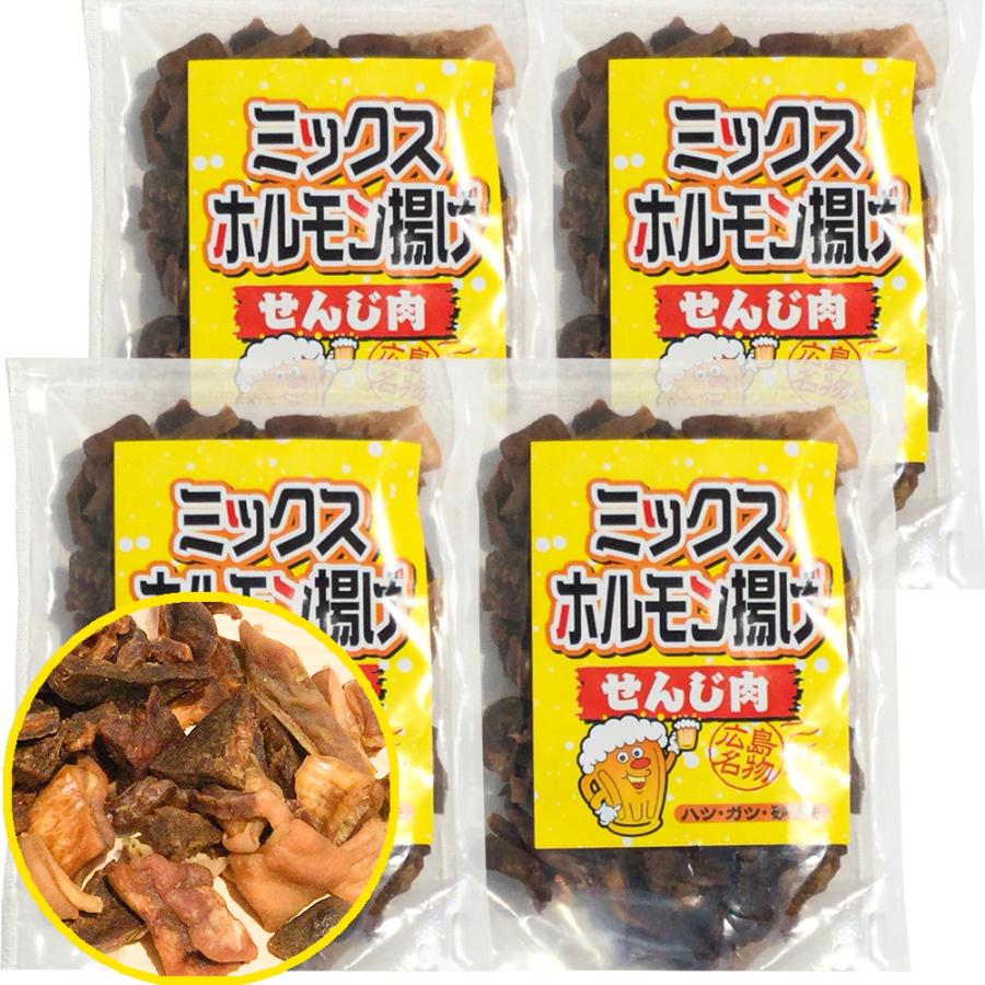 広島名産 ミックスホルモン せんじ肉 ７５ｇ ４袋セット 豚ハツ、豚胃、鶏砂肝入り 訳あり おつまみ せんじがら ビール 珍味 お土産 送料無料｜hgurume