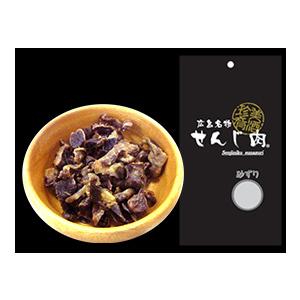 砂ずりせんじ肉 100袋入り 58ｇ×100 送料無料 手切りでスライスした砂肝を塩味で風味豊かに仕上げ せんじ肉 おつまみ せんじがら 広島名物珍味 お土産_2