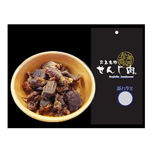豚ハラミ黒胡椒せんじ肉 100袋入り ５２ｇ×100 送料無料 特製スパイスで風味豊かに手づくり仕上げ せんじ肉 おつまみ せんじがら 広島名物珍味 お土産_2
