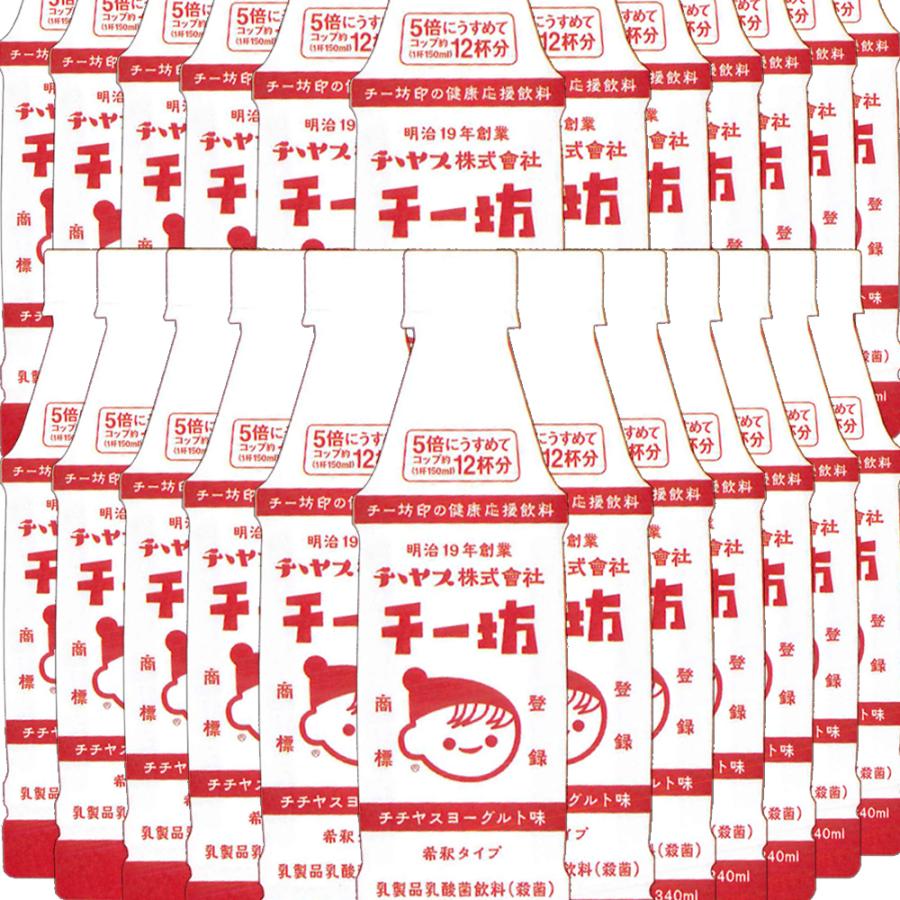 チチヤス チー坊 乳酸菌飲料 340ml 1箱 24本入り 送料込み 希釈タイプ