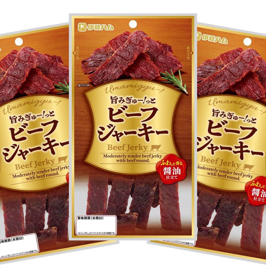 旨みぎゅー！っと ビーフジャーキー 50g 3袋セット ふわっと香る