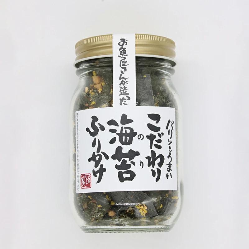 パリッとうまい！こだわり海苔ふりかけ 3本セット 送料無料 お魚屋さんが海苔の食感にこだわって造りました 国産 道の駅 (株)大磯珍味工場（Yahoo!・ワールドグルメショップ）