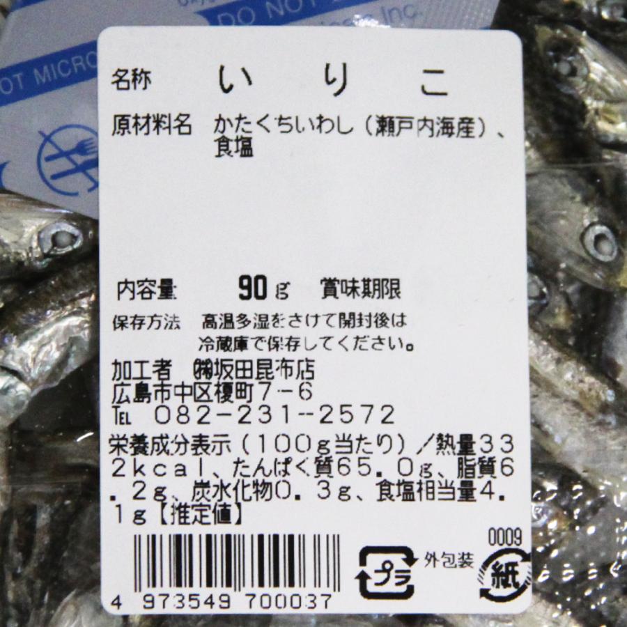 特選 いりこ 瀬戸内海産 90g 2袋 銀付き特上 送料無料 だし 煮干し カタクチイワシ｜hgurume｜06