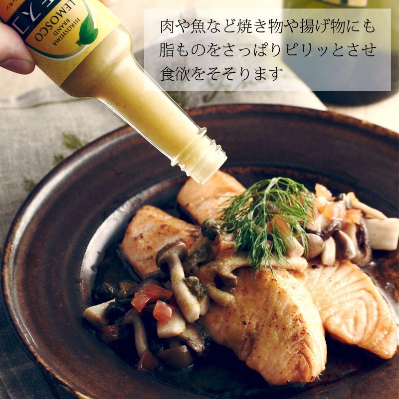 送料込み レモスコ 60g×5本セット ヤマトフーズ TAU ザ・広島ブランド