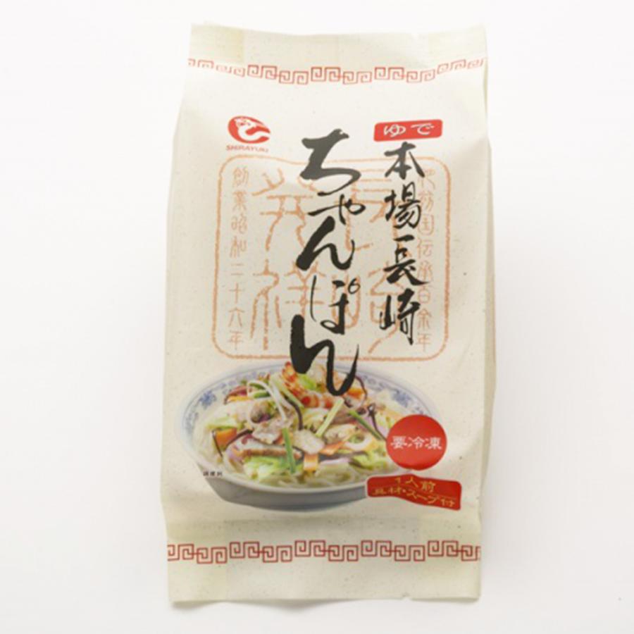 長崎ちゃんぽん １食具材付き 冷凍 長崎名物 ご当地ラーメン 白雪食品 Ng ワールドグルメショップ 通販 Yahoo ショッピング