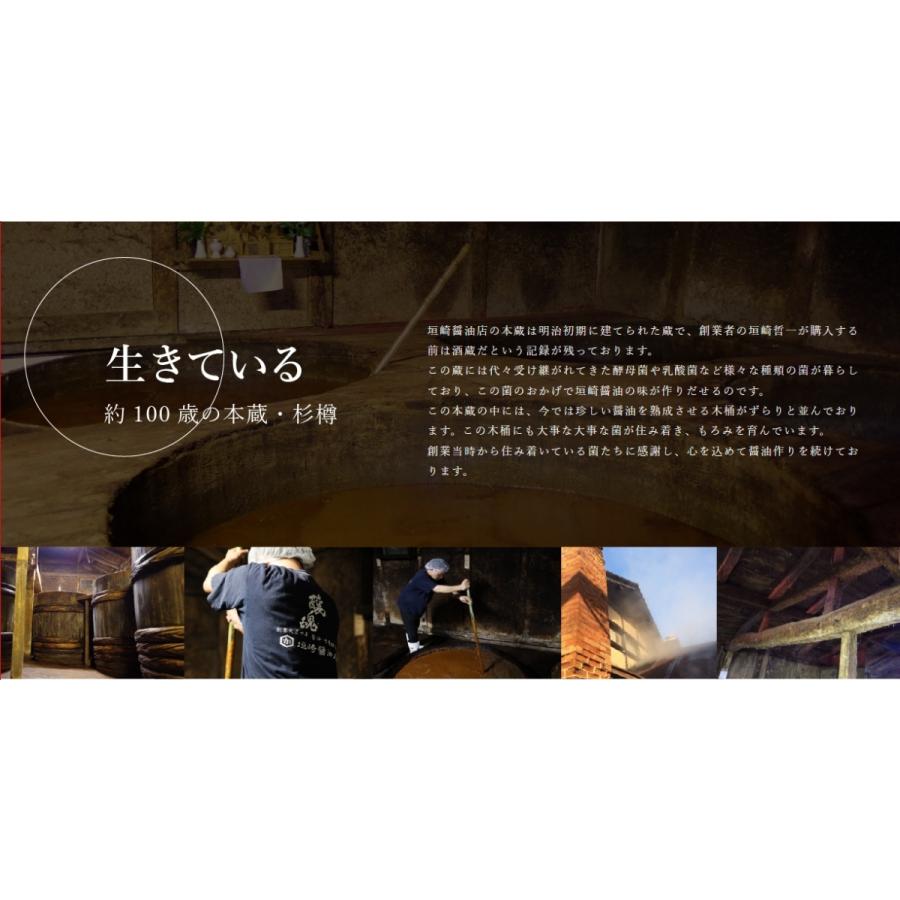 のどくろ だし醤油 100ml 3本セット 送料込み 島根 垣崎醤油店 しょうゆ 刺身 お取り寄せグルメ|hgurume|05