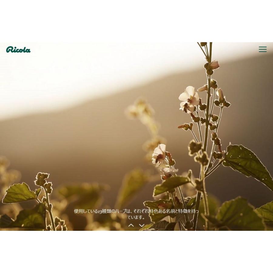 リコラ グラッシャー ミント ハーブ キャンディー 1袋70g 4袋セット