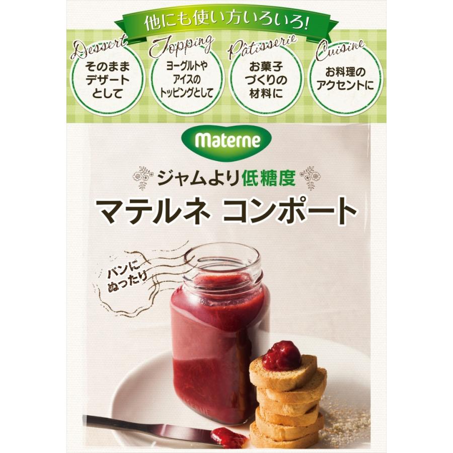 マテルネ ルバーブ コンポート ２８０ｇ ２本セット 送料無料 Materne ジャム ベルギー Tk ワールドグルメショップ 通販 Yahoo ショッピング