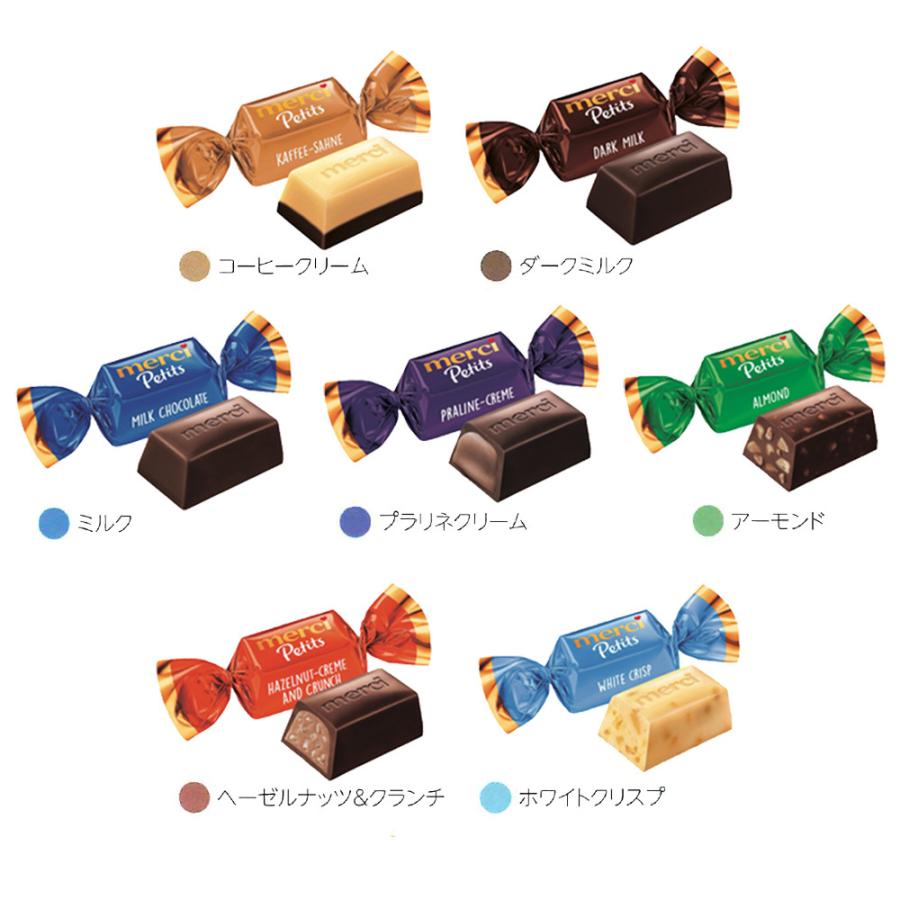 ストーク メルシー プチ チョコレート コレクション 125g 3袋