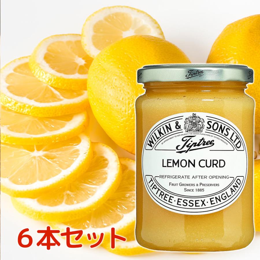 チップトリー レモンカード 312g 6本セット 送料無料 ジャム イギリス伝統の味 チップトリー レモンカード 312g 6本セット 送料無料 ジャム イギリス