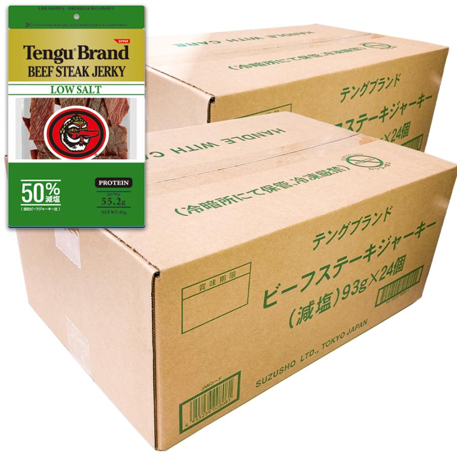 テング ビーフジャーキー ４８袋セット（２４×２） 送料無料　減塩　大容量 業務用 おつまみ 天狗_6