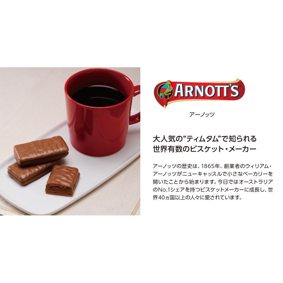 ティムタム ホワイト１６５ｇ １２個セット 送料無料 ビスケット チョコ オーストラリア_2