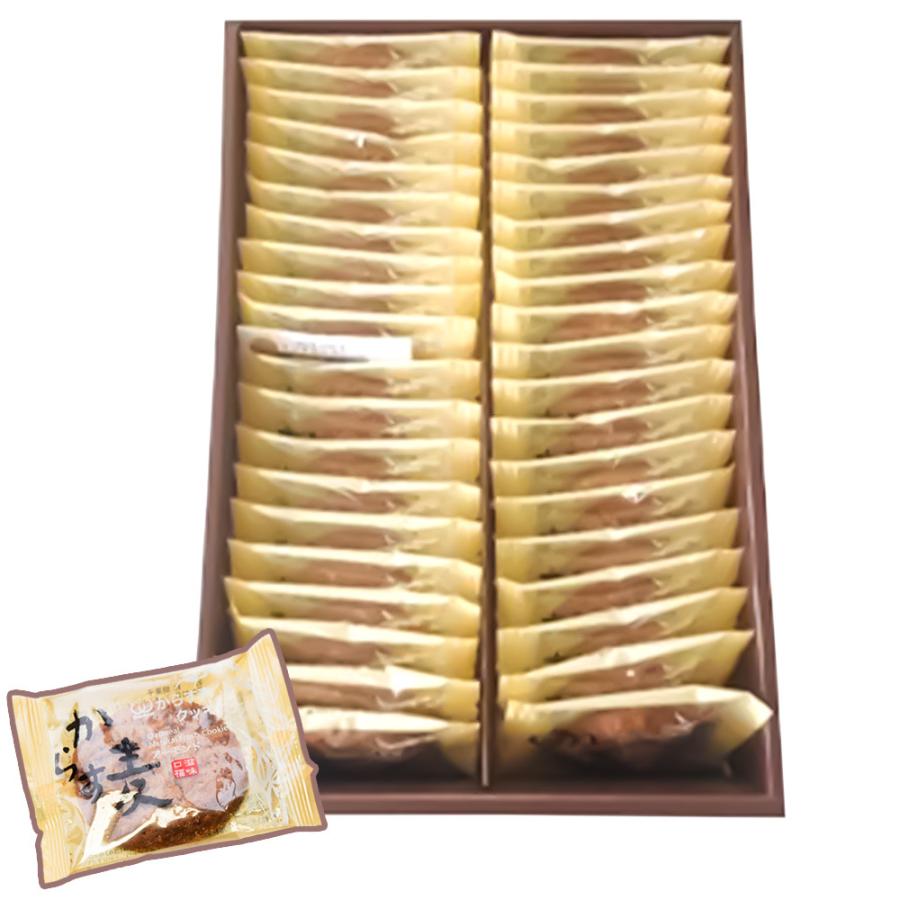 送料無料 モーツアルト からす麦 の焼きたて クッキー 40枚入り 1枚包み 個包装 広島 バッケンモーツアルト V8 Fxty 5144 ワールドグルメショップ 通販 Yahoo ショッピング