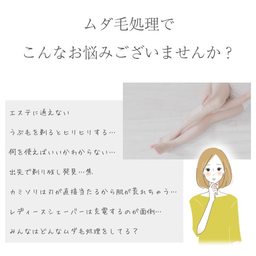 レディースシェーバー ボディ用 シェーバー 電動シェーバー 脱毛器グリーン ヒーローグリーン シェーバー 電動 女性 女性用 レディース