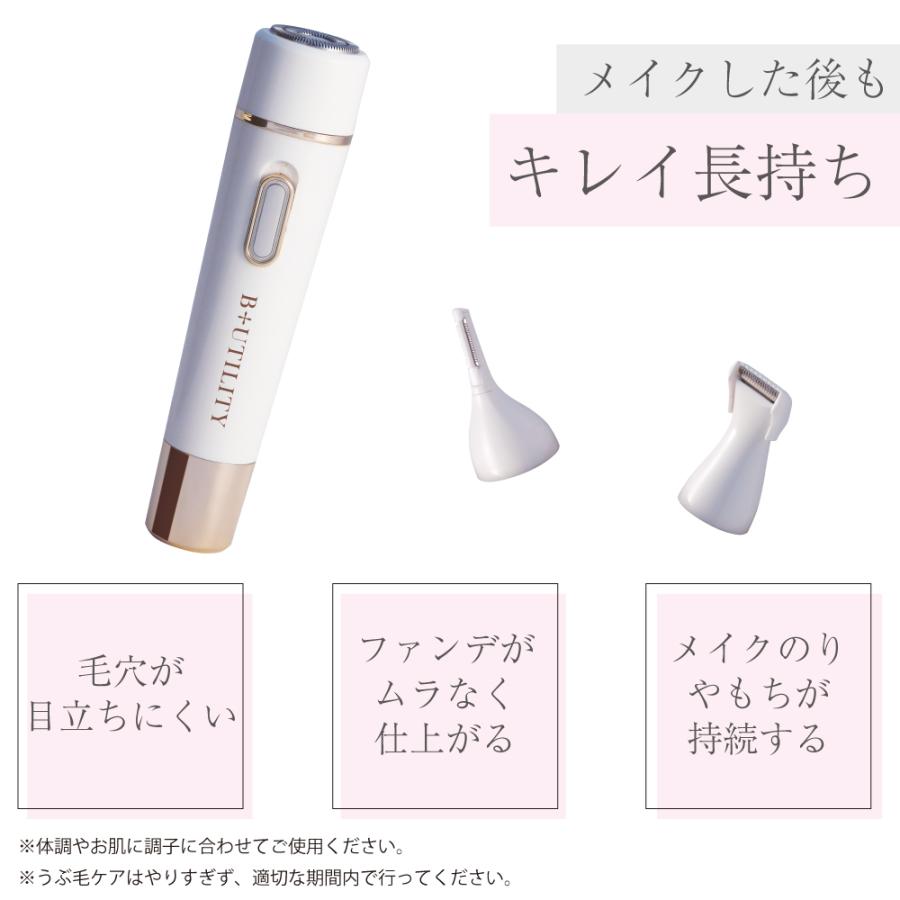 ヒーローグリーン（Hero Green） シェーバー 電動 女性 レディース