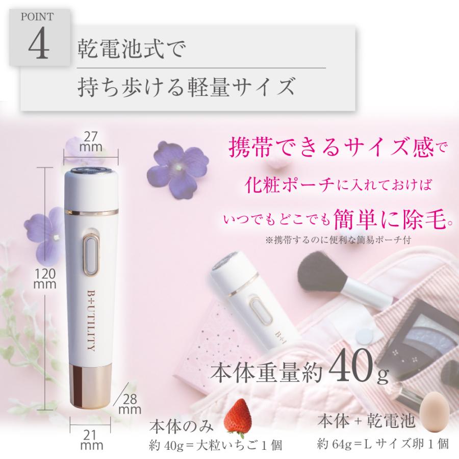 レディースシェーバー ボディ用 シェーバー 電動シェーバー 脱毛器グリーン ヒーローグリーン シェーバー 電動 女性 女性用 レディース