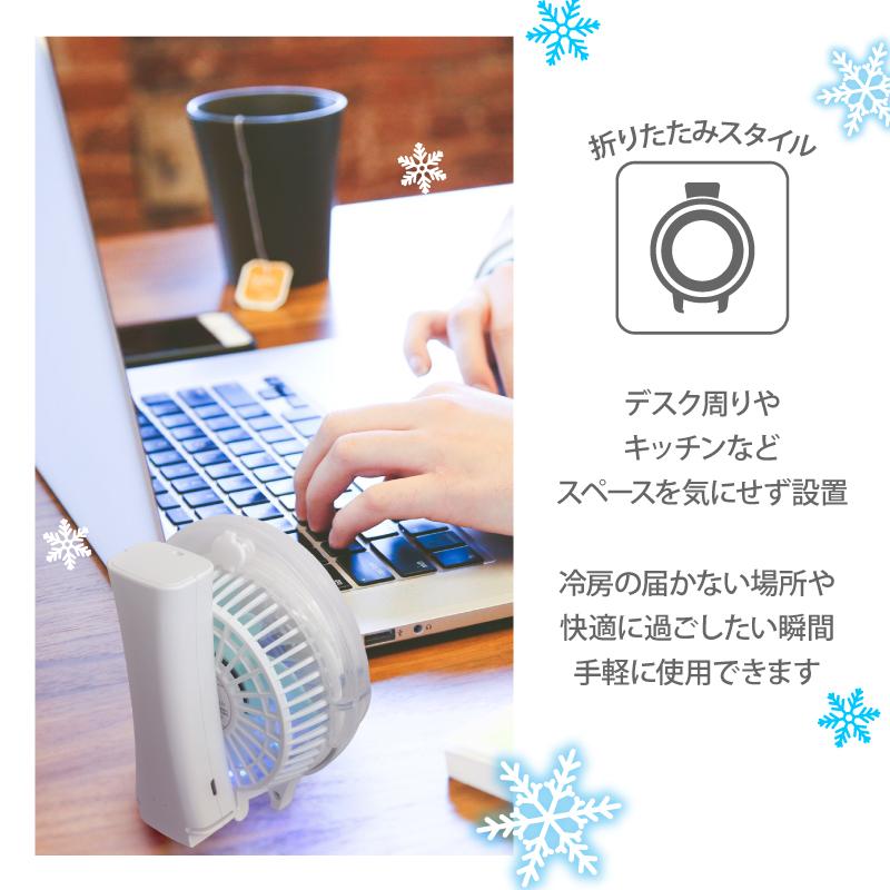 【特【ミストで体感マイナス4℃ 】USB充電 コードレス 扇風機 ファン 小型 持ち運び 加湿 2WAY LED 軽量  充電式 ハンディー 送料無料 | ヒーローグリーン | 06