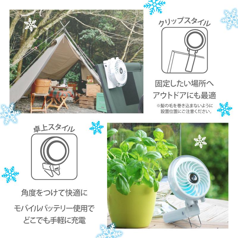 【特【ミストで体感マイナス4℃ 】USB充電 コードレス 扇風機 ファン 小型 持ち運び 加湿 2WAY LED 軽量  充電式 ハンディー 送料無料 | ヒーローグリーン | 07
