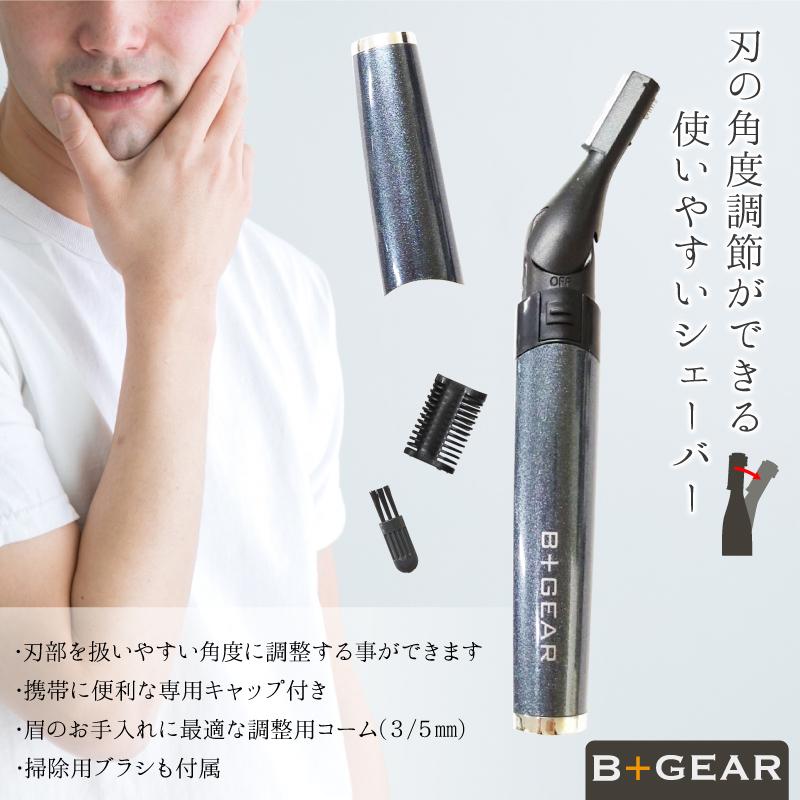 フェイスシェーバー 眉シェーバー ムダ毛処理 産毛 眉毛 鼻毛 乾電池式 ヒーローグリーン Hg 215k Hgウェルセレクション 通販 Yahoo ショッピング