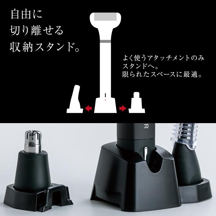 ヒーローグリーン（Hero Green） 【1台3役の多機能シェーバー