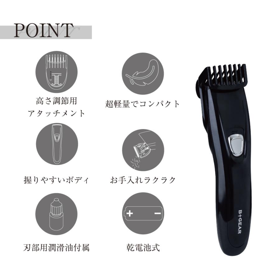 き や 特製 梅/髪剃。 ヒーローグリーン（Hero Green） ヒゲトリマー 髭トリマー ヘア