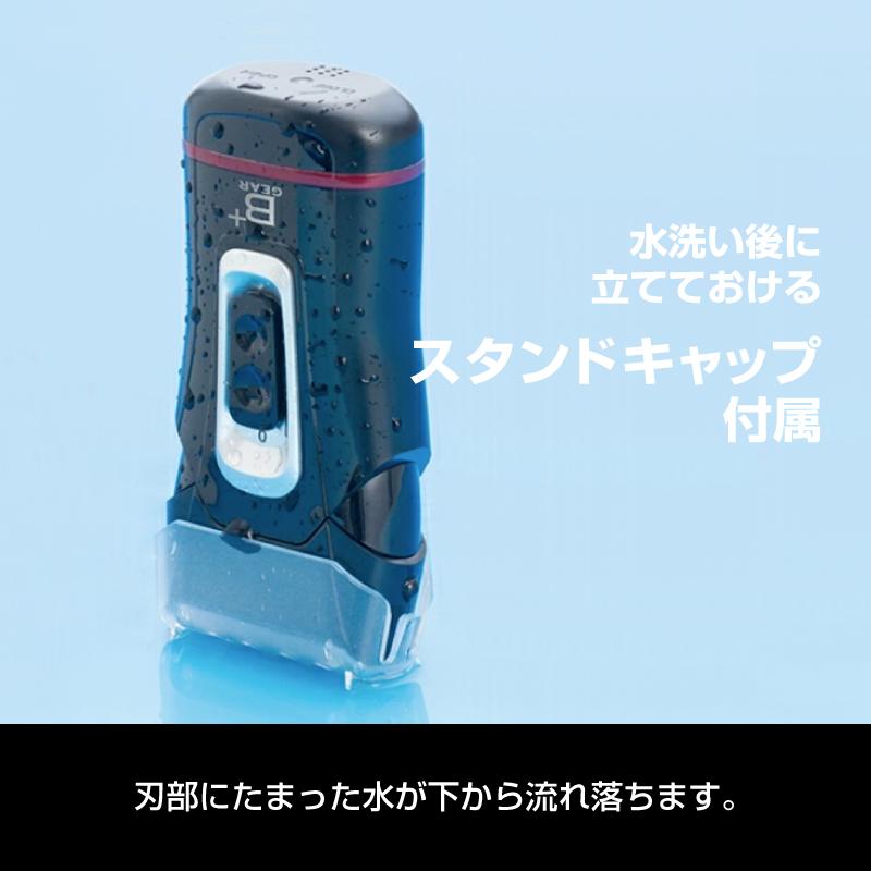 ヒーローグリーン（Hero Green） シェーバー 電気シェーバー メンズ 2