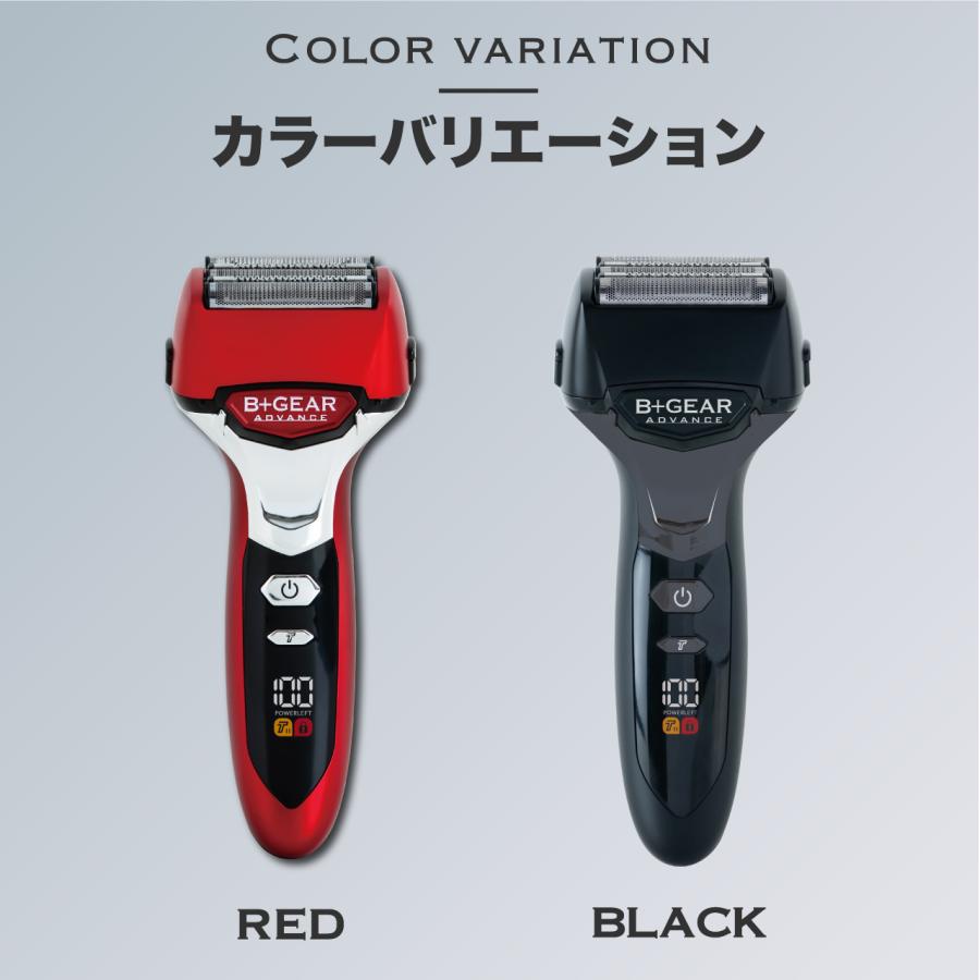 ヒーローグリーン（Hero Green） 5枚刃 シェーバー メンズ 電動 電気