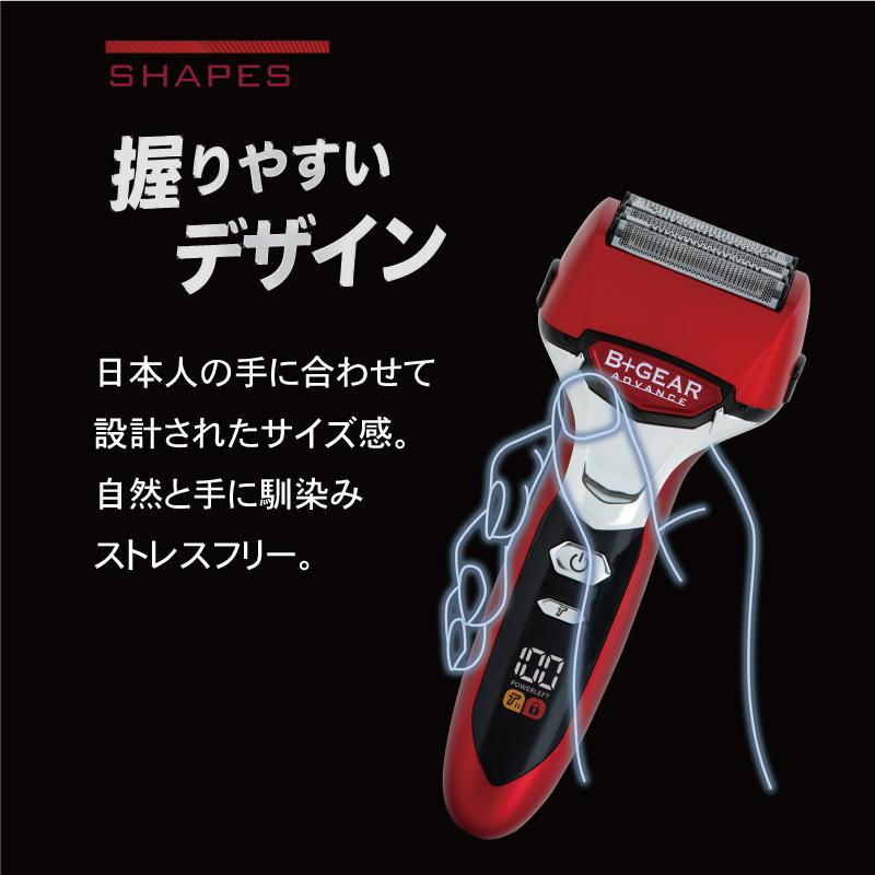 ヒーローグリーン シェーバー 5枚刃 メンズ 電動 電気シェーバー