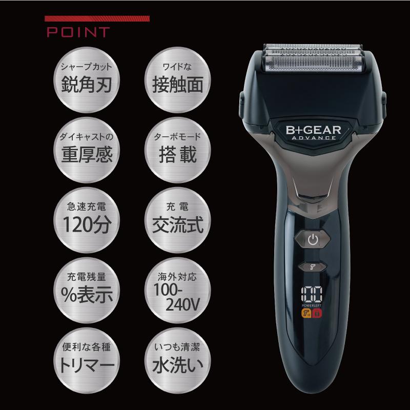 ヒーローグリーン（Hero Green） 5枚刃 シェーバー メンズ 電動 電気