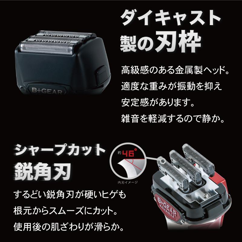 ヒーローグリーン（Hero Green） 5枚刃 シェーバー メンズ 電動 電気