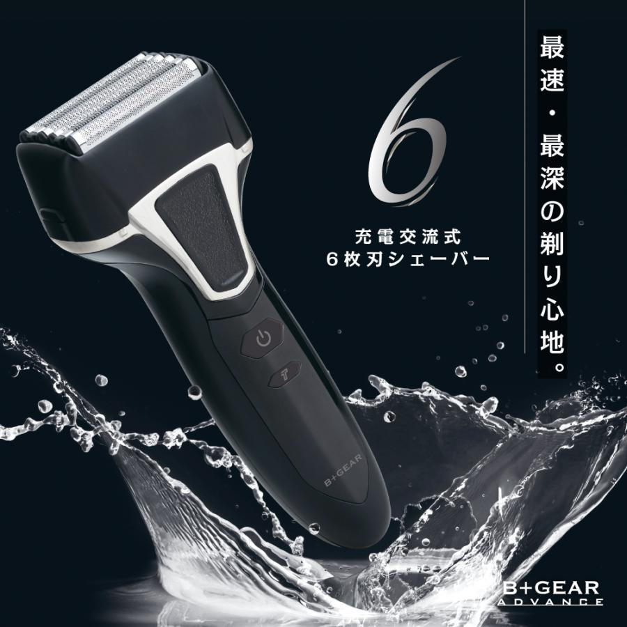 ゆ*う様 WAHL BERET メンズ電気シェーバー ゆ*う様 WAHL BERET メンズ電気シェーバー ゆ*う様 WAHL BERET メンズ