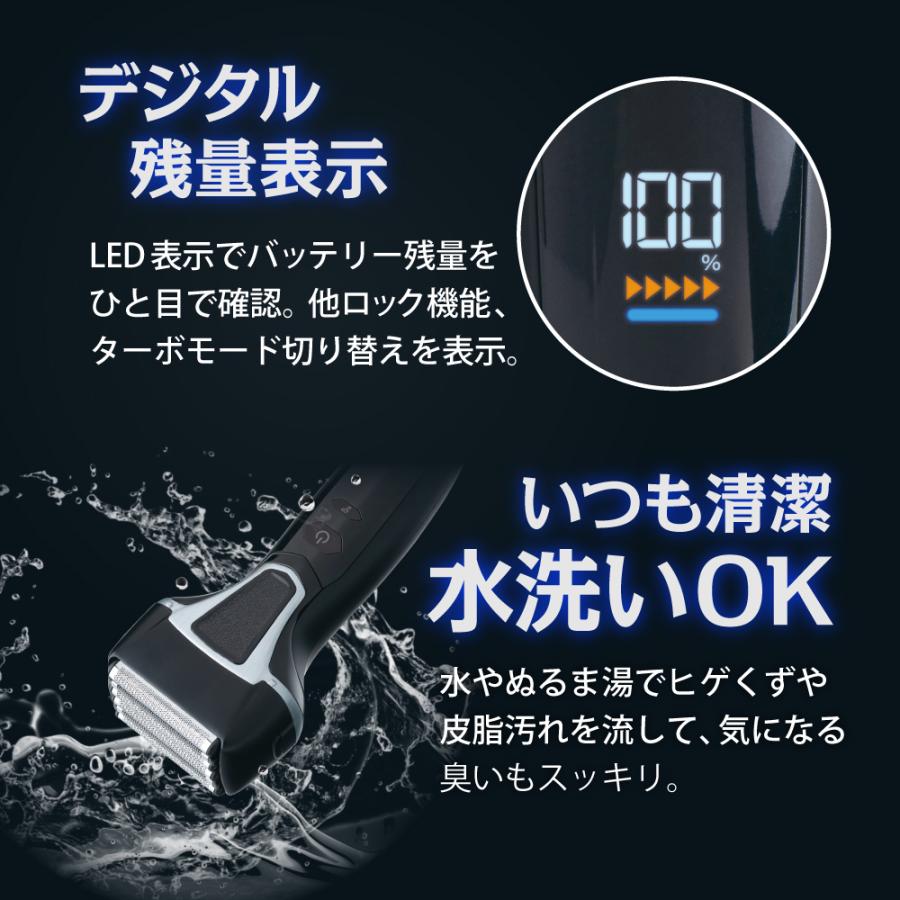 ヒーローグリーン（Hero Green） 【6枚刃で一気に深剃り】 シェーバー