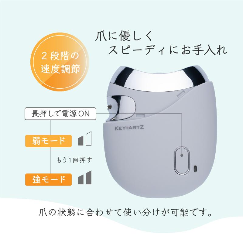 ネイルカッター 電動爪切り USB 充電式 爪やすり 電動爪やすり 爪切り