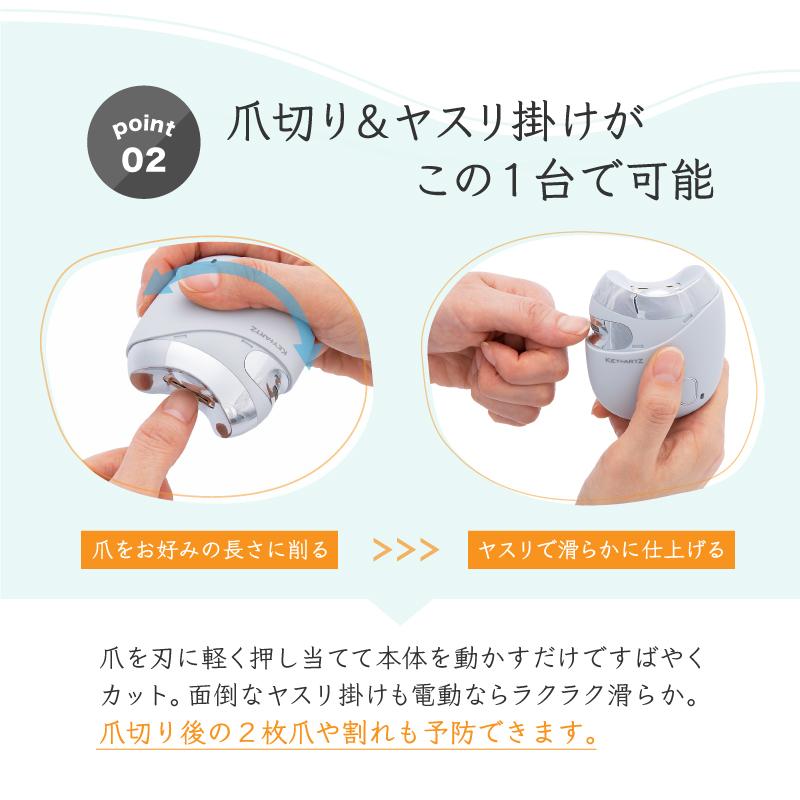 ネイルカッター 電動爪切り USB 充電式 爪やすり 電動爪やすり 爪切り
