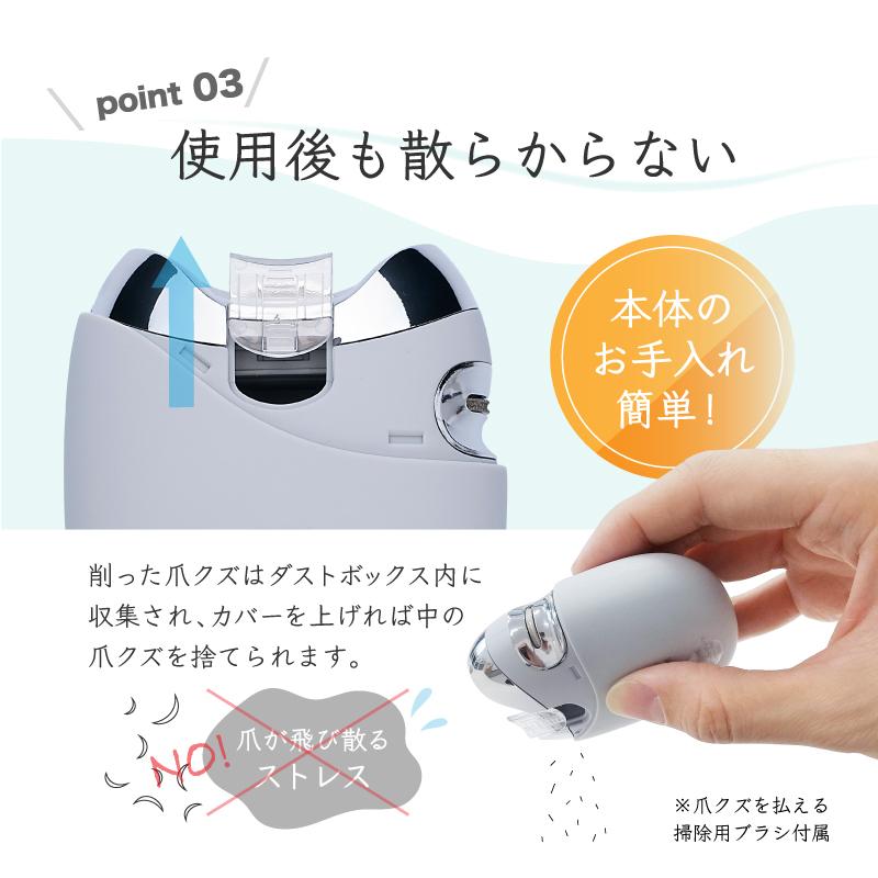 ネイルカッター 電動爪切り USB 充電式 爪やすり 電動爪やすり 爪切り