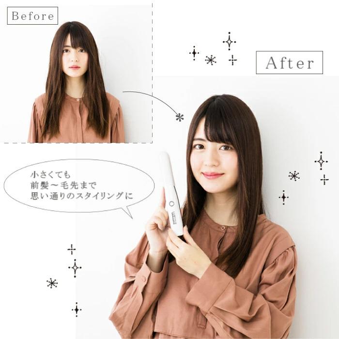 ヘアアイロン コードレス［電池取り外しOK］ミニ コンパクト 軽量 前髪