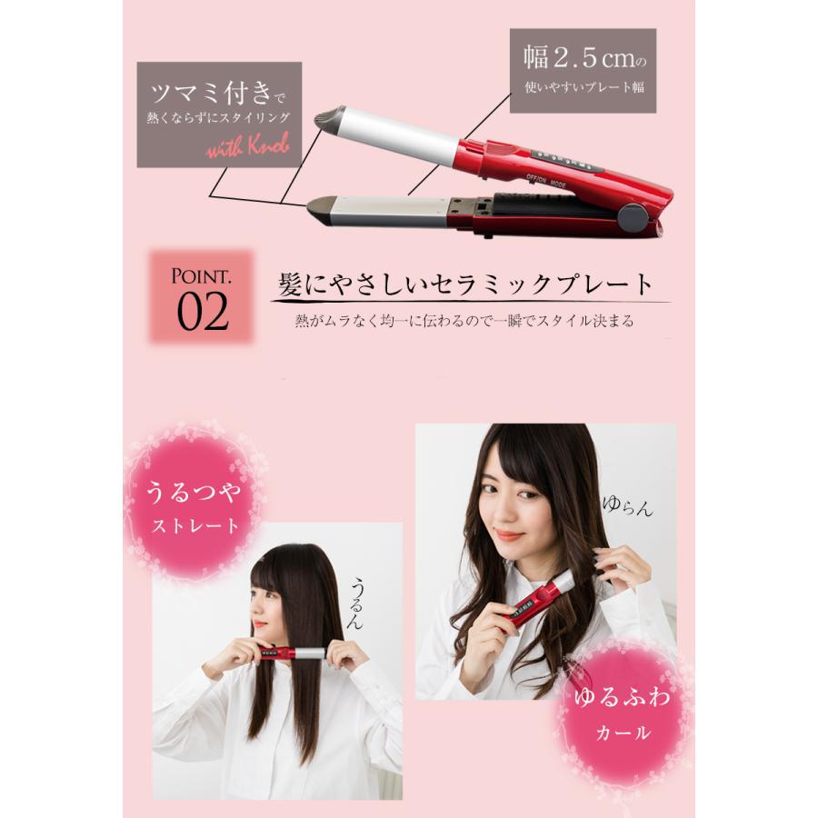 コードレス ヘアアイロン Usb 充電 0 コンパクト 3way ミニ 携帯用 持ち運び 軽量 ストレート カール 前髪 旅行 ボリューム ヒーローグリーン ラクスタイル Hs 4 Hgウェルセレクション 通販 Yahoo ショッピング