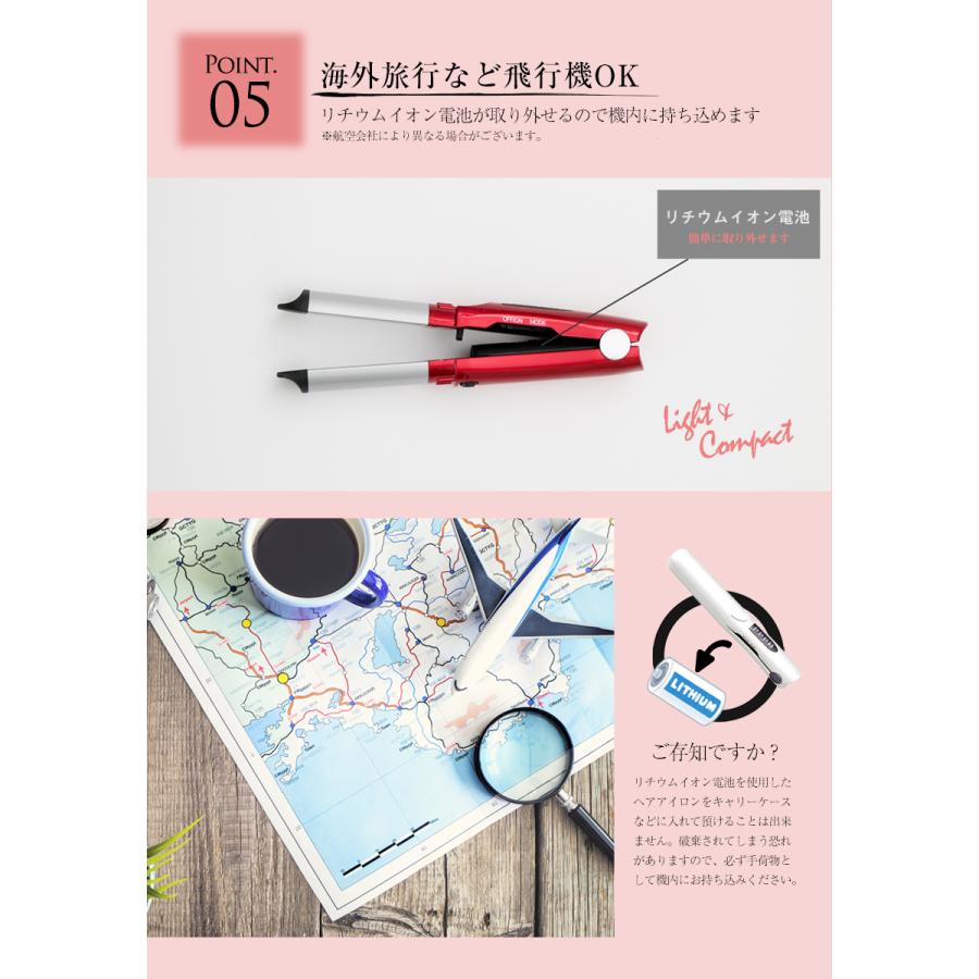 ヘアアイロン コードレス コーム付［電池取り外しOK］USB 充電 200