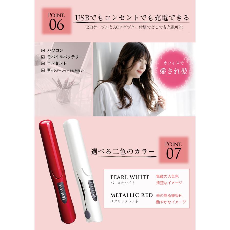 コードレス ヘアアイロン Usb 充電 0 コンパクト 3way ミニ 携帯用 持ち運び 軽量 ストレート カール 前髪 旅行 ボリューム ヒーローグリーン ラクスタイル Hs 4 Hgウェルセレクション 通販 Yahoo ショッピング