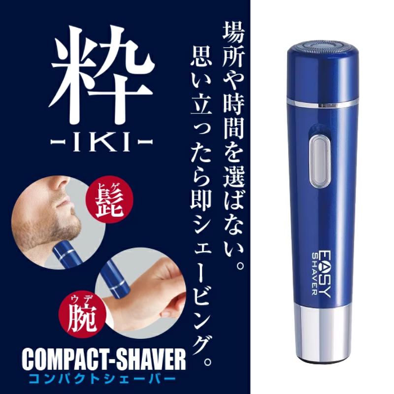 ヒーローグリーン（Hero Green） シェーバー 電動 メンズ 髭剃 回転刃