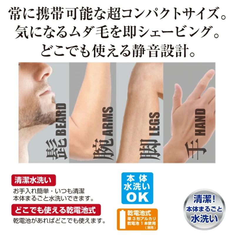 ヒーローグリーン（Hero Green） シェーバー 電動 メンズ 髭剃 回転刃