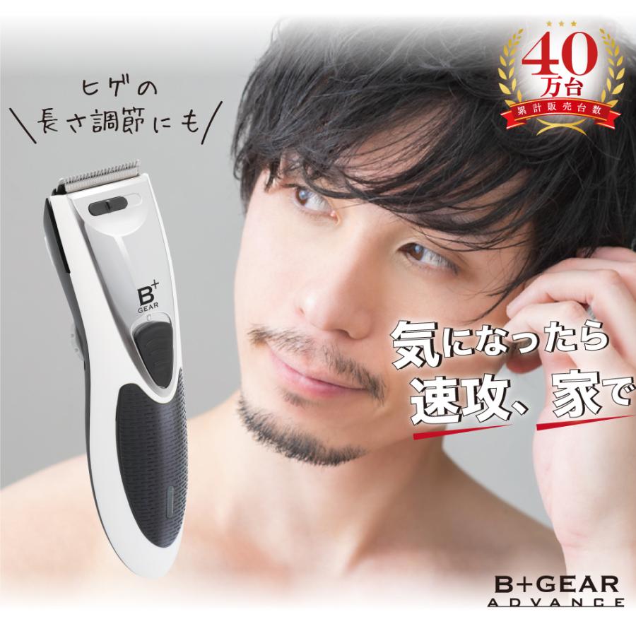 バリカン 充電 交流式 ヘアカッター 調節可 0.5-24mm 水洗い バリカン 充電 交流式 ヘアカッター 調節可 0.5-24mm 水洗い