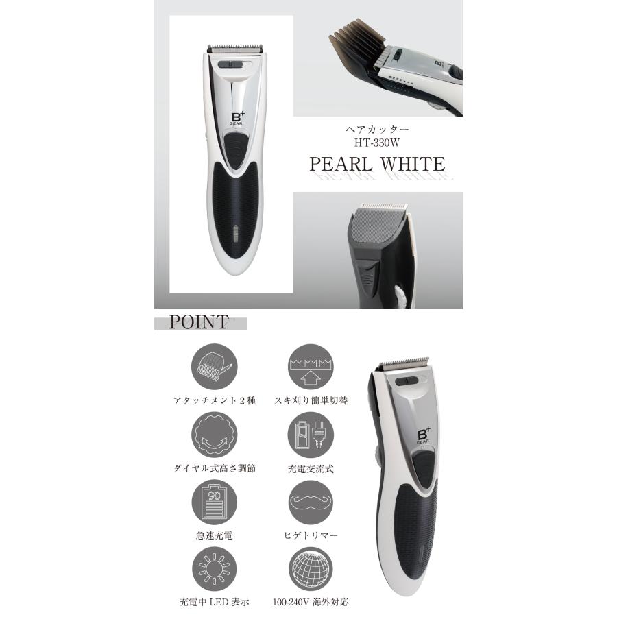 ヒーローグリーン（Hero Green） 充電 交流式 ヘアカッター 【海外対応