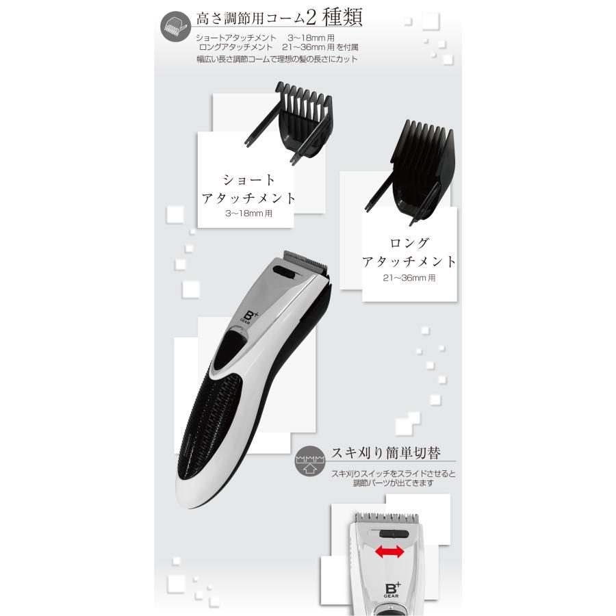 ヒーローグリーン（Hero Green） 充電 交流式 ヘアカッター 【海外対応