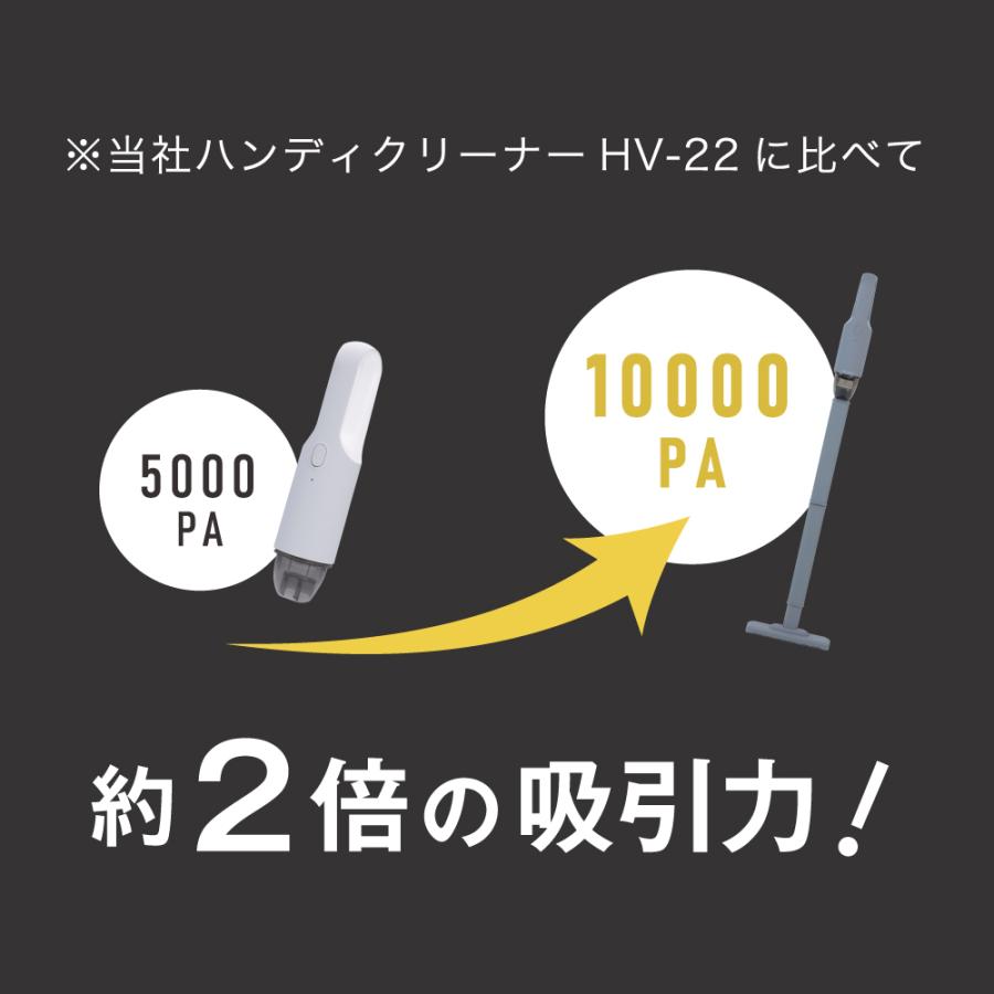 ヒーローグリーン（Hero Green） コードレス掃除機 軽量 一人暮らし