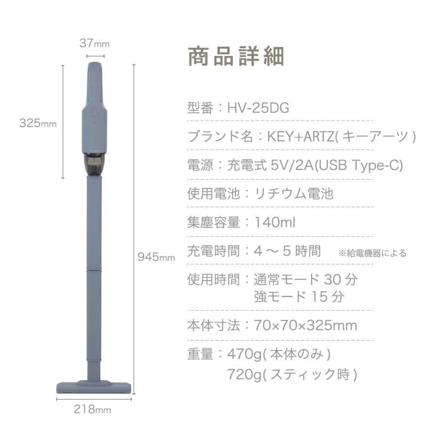 スティッククリーナー本体と付属品　値下げ不可 ヒーローグリーン（Hero Green） コードレス掃除機 軽量 一人暮らし