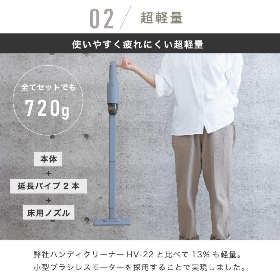 スティッククリーナー本体と付属品　値下げ不可 ヒーローグリーン（Hero Green） コードレス掃除機 軽量 一人暮らし