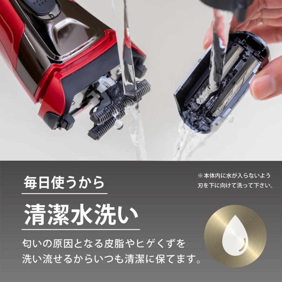 ヒーローグリーン（Hero Green） 3枚刃 シェーバー 往復式 メンズ 電気