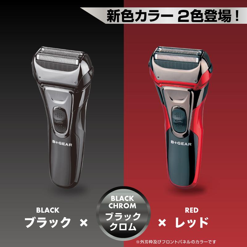 ヒーローグリーン（Hero Green） 3枚刃 シェーバー 往復式 メンズ 電気