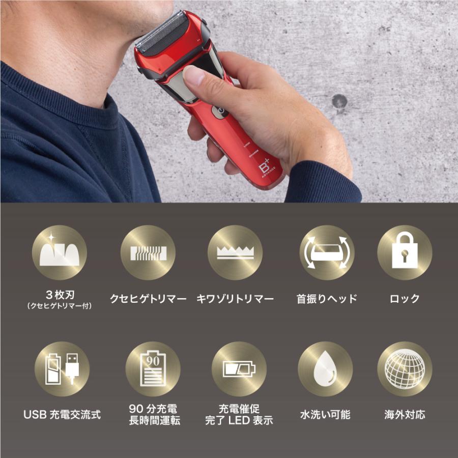 ヒーローグリーン（Hero Green） シェーバー 3枚刃 往復式 メンズ USB